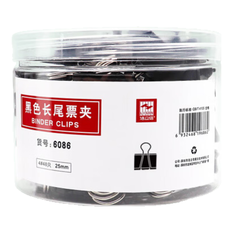LISON 48 Pieces, 25mm Black Long Tail Clips, No. 4 Metal Binder Clips, Document Clips, Office Supplies, Medium Size, 48 Pieces/tube, 60863C Digital Full Network Low Price