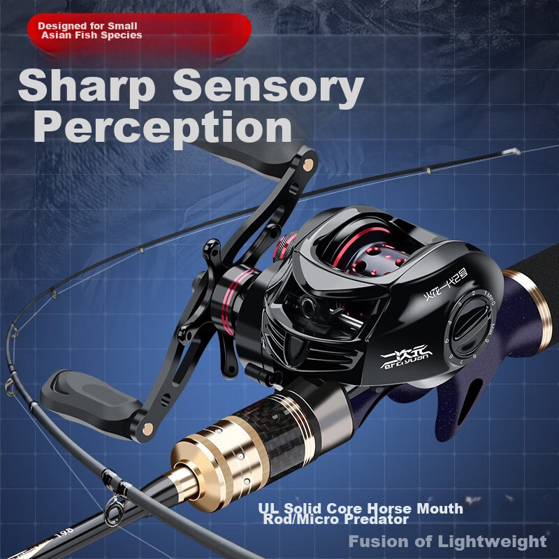 Erciyuan Fishing Rod, Soft Action Lure Rod, Ultra-Light And Ultra-Soft, Ultra-Thin Baitiao Rod, Pistol Grip, 1.8 Meters Single Rod