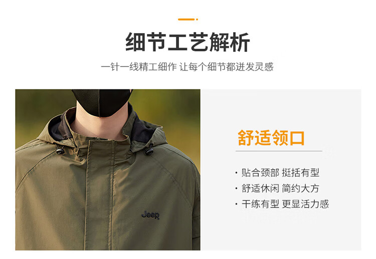 JEEP Men's Jacket, Spring And Autumn Workwear, Loose Casual Windbreaker for Couples, Black, Size M 10