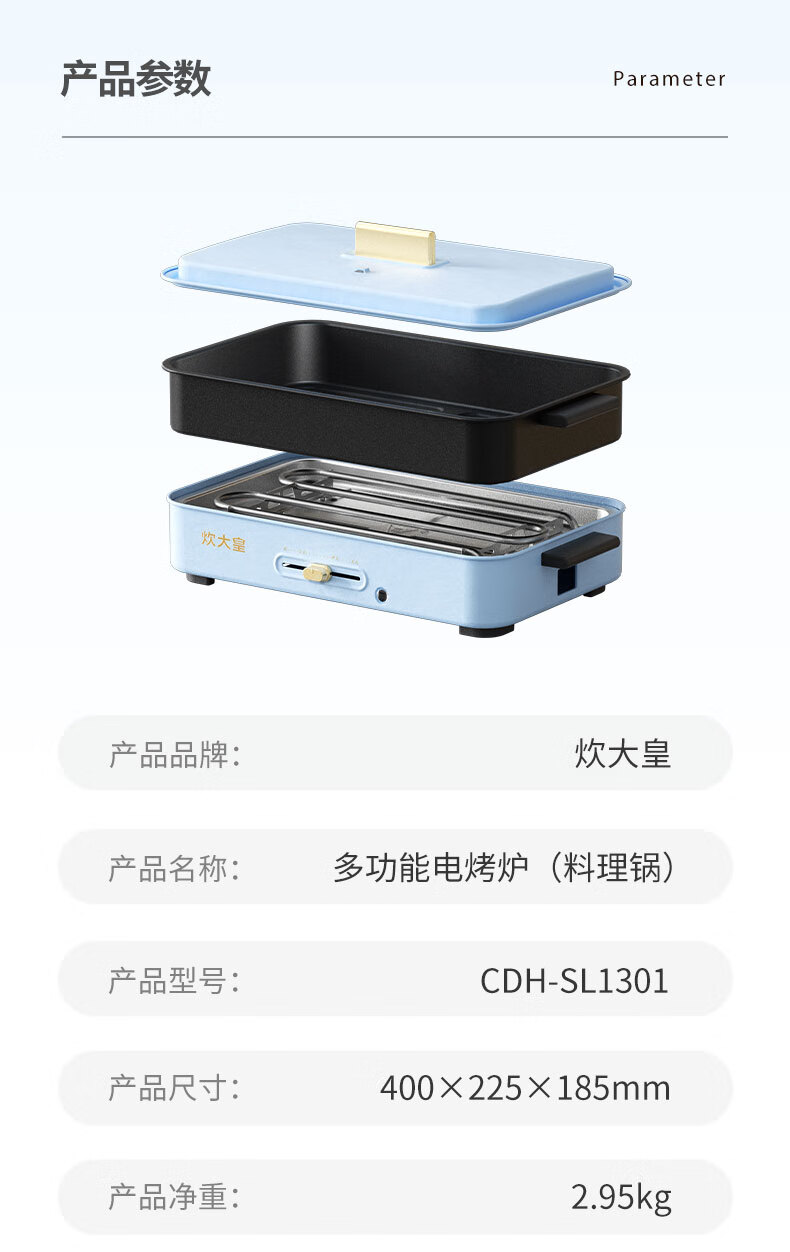 详情图.png