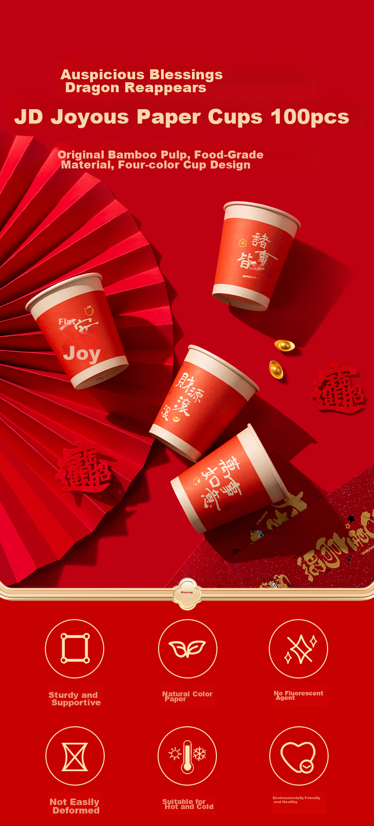 JD Original Disposable Paper Cups, Large Red Thick Food-Grade Holiday Celebration Water Cups 250ml [100 Pieces] 1