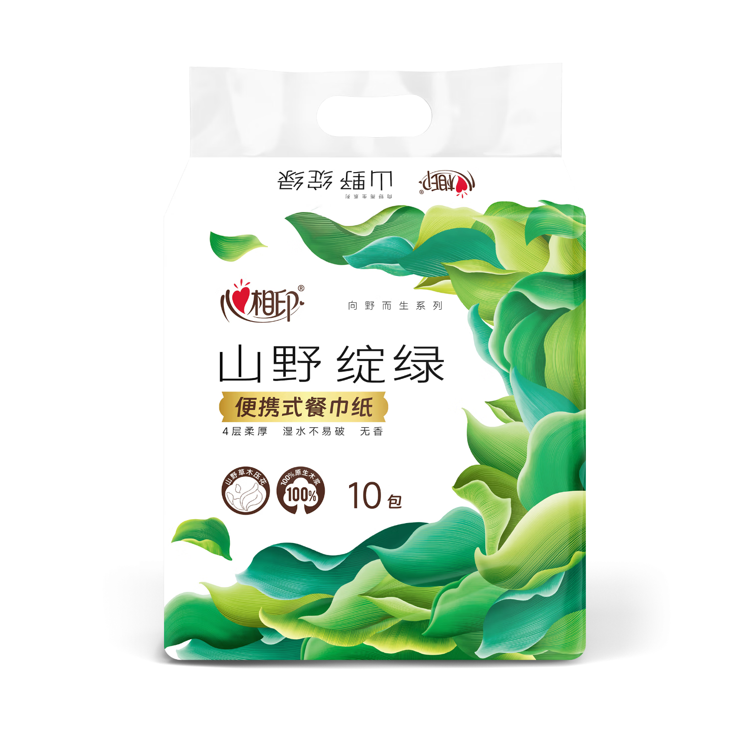 Xinxiangyin Handkerchief Tissue Wild Life 4-Ply 20 Sheets 10 Packs Wet-Resistant Napkins Portable Travel Small Pack Tissues