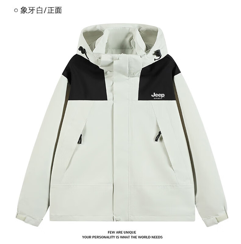 JEEP SPIRIT Men's 3-in-1 Three-Season Outdoor Mountaineering Windproof Jacket Ivory White 2XL 2