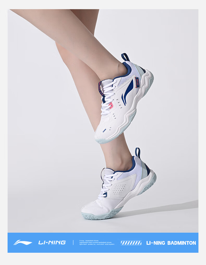 Li-Ning Badminton Shoes, Unisex Fly Leg Design, Non-Slip Wear-Resistant Tennis Shoes, Table Tennis Shoes, Low-Profile Flying Sports Shoes 11