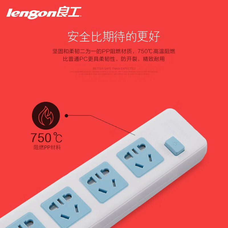 Lengon (Le-01240167
