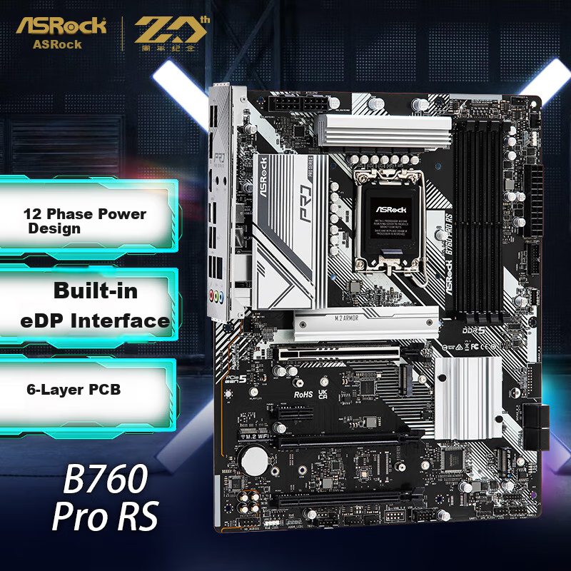 ASRock B760 Pro RS Jiangxin Series D5 Motherboard, Supports CPU 14600KF/14700KF/14700K (Intel B760/LGA 1700)