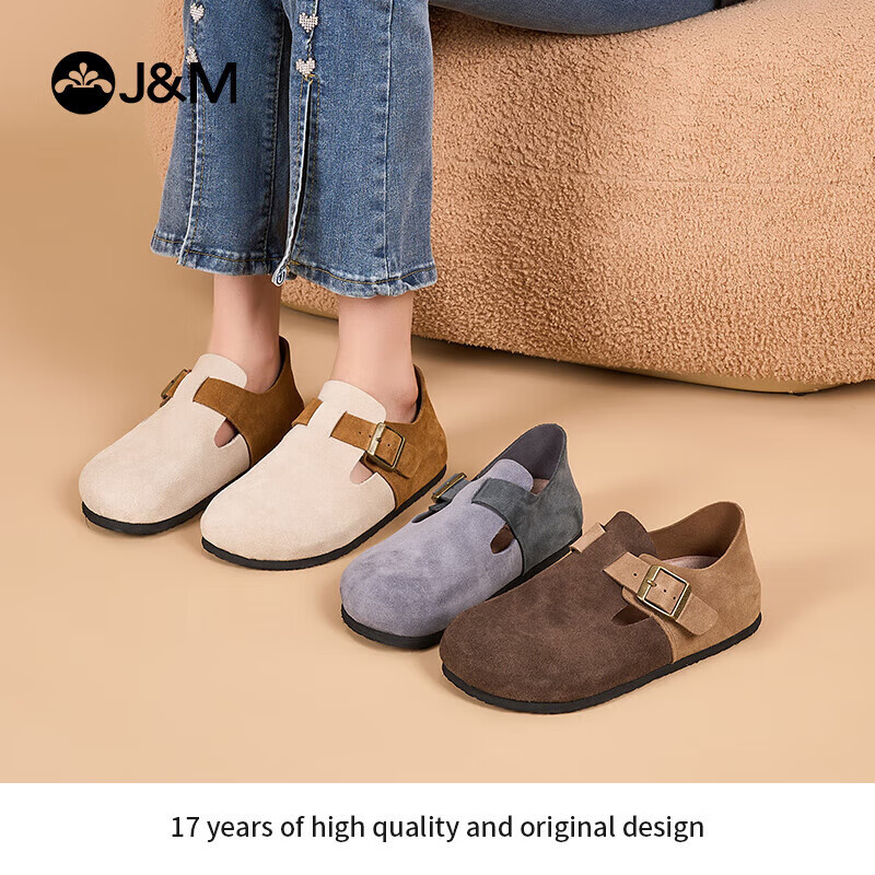 J&M (J&M) -01249936