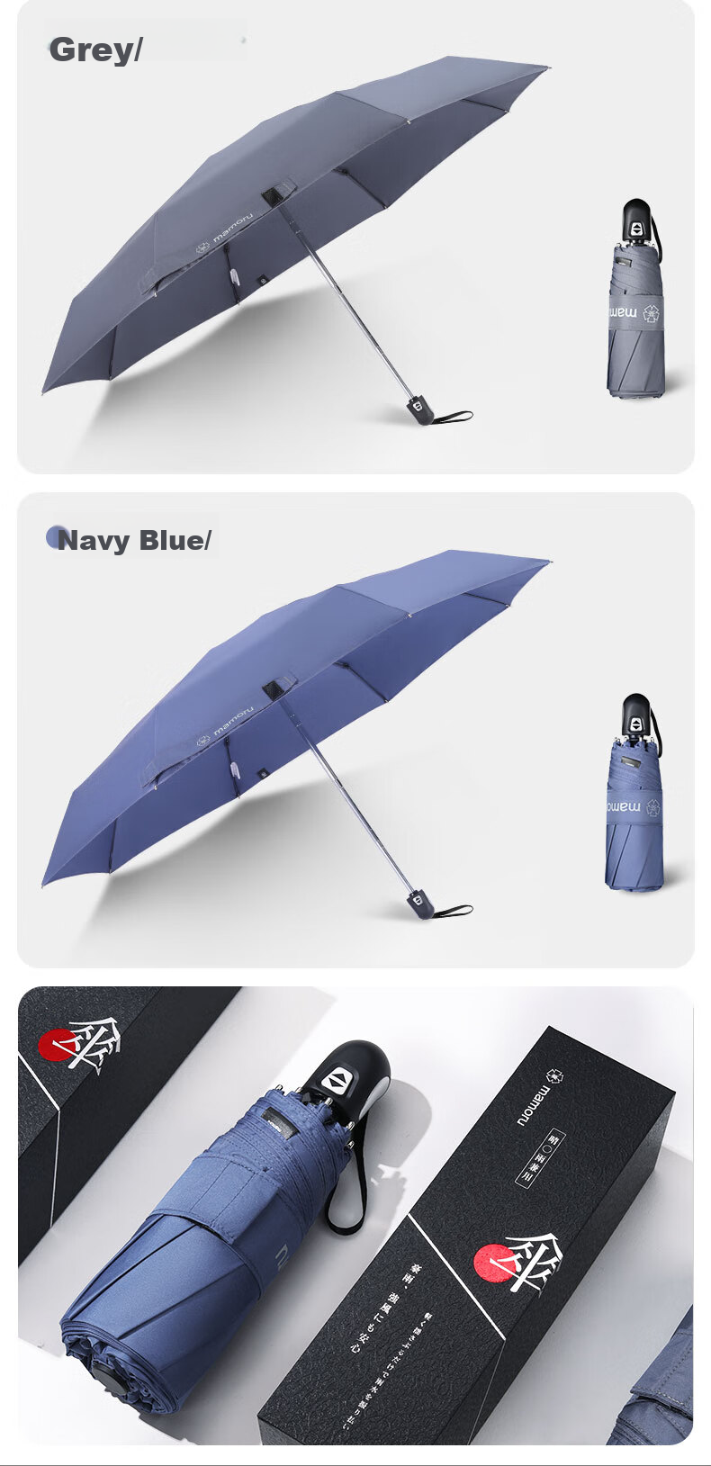 MAMORU Fully Automatic Four-Fold Umbrella, Water-Resistant And Windproof, Essential for Two-Person Travel, Lightweight Folding Umbrella, Men's Business Umbrella, Black 10
