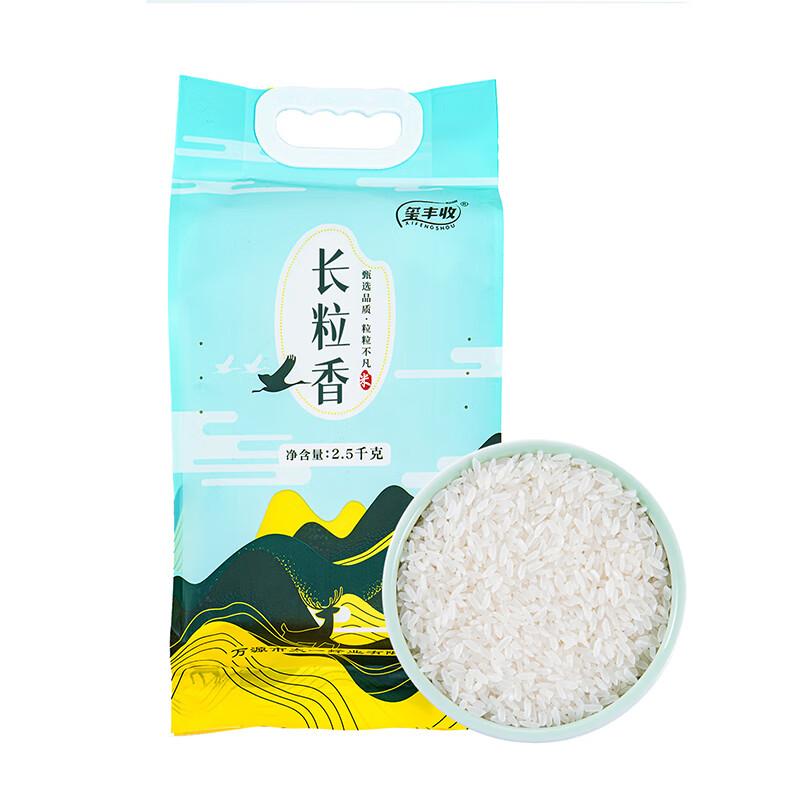 玺丰收长粒香米 2.5kg 优质香甜清香纤长 软糯适中大米 【万源】