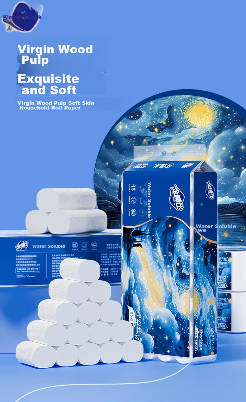 Jinboshi Starry Sky Soft Toilet Paper, Coreless, Wet-Strength, 5-Ply, 3800g/32 Rolls, Thickened, 7.6 Jin, Household Tissue Paper 1