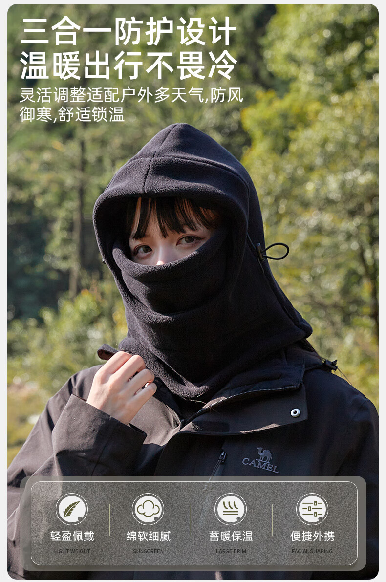 CAMEL Fleece-Lined Warm Balaclava for Men And Women, Outdoor Ski Full Face Protection Hood, Cycling Windproof Face Mask Neck Gaiter 1