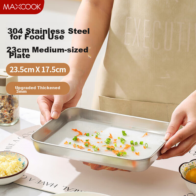 Meichun (Maxcook) 304 Stainless Steel Cold Plate Dish, Deep Square Tray, Rectangular Serving Plate, Steaming Tray, 23cm, MCWA4611