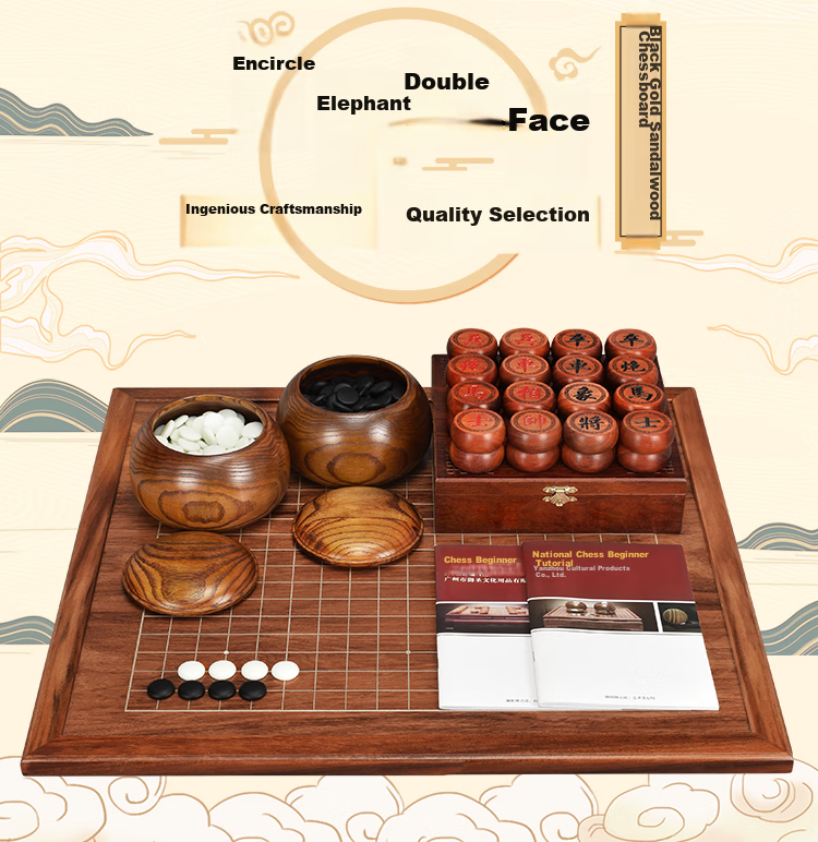 Yusheng Wooden Go Board, Two-In Chess And Go Set, Cloud-Style Go And Chess Set for Home Use, Gift for Elders 1