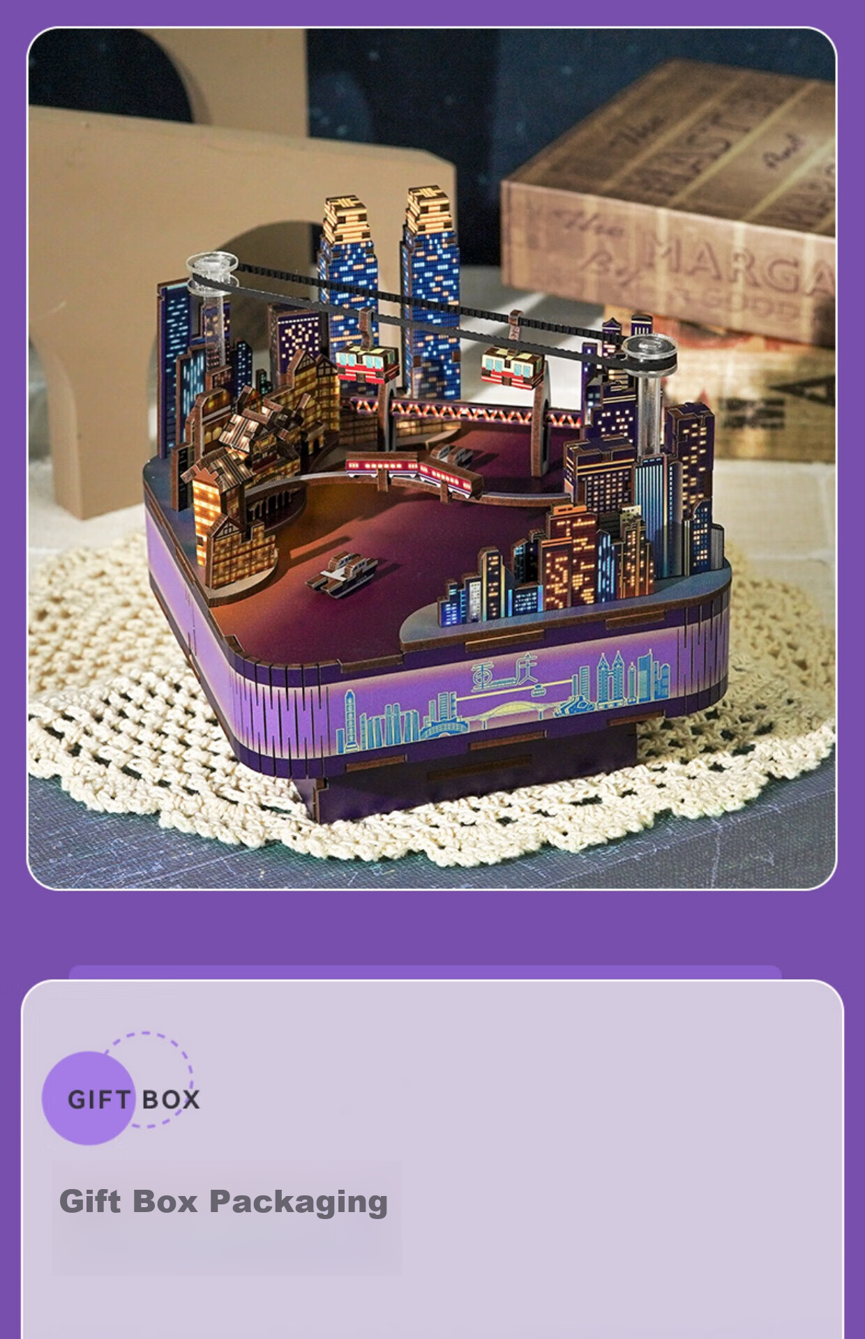 Tongqu Chongqing Era Assembly Music Box, Handmade Building Block Toy, Yangtze River International Music Box, 3D Ornament, Birthday Gift 10