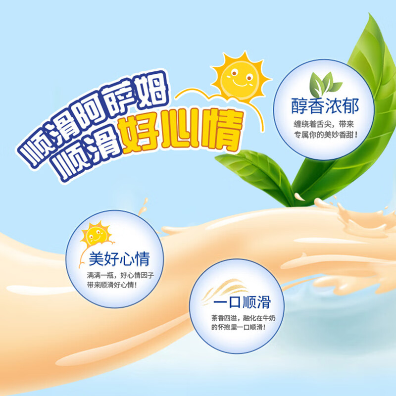 统一 阿萨姆 原味奶茶 6入装奶茶饮料 1.5L*6瓶/箱