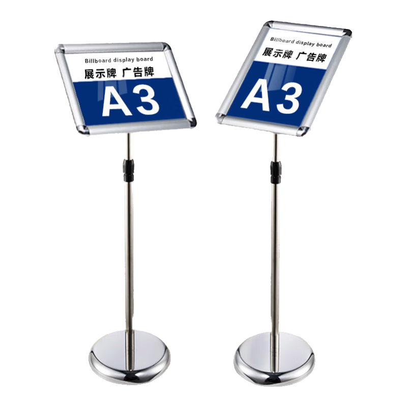 Oumai Floor Stand Sign, A3 Silver Rounded Corner, Adjustable Height Rotating Advertising Board, Conference Sign, Water Sign, Standing Display Rack, Workshop Warehouse Location Sig