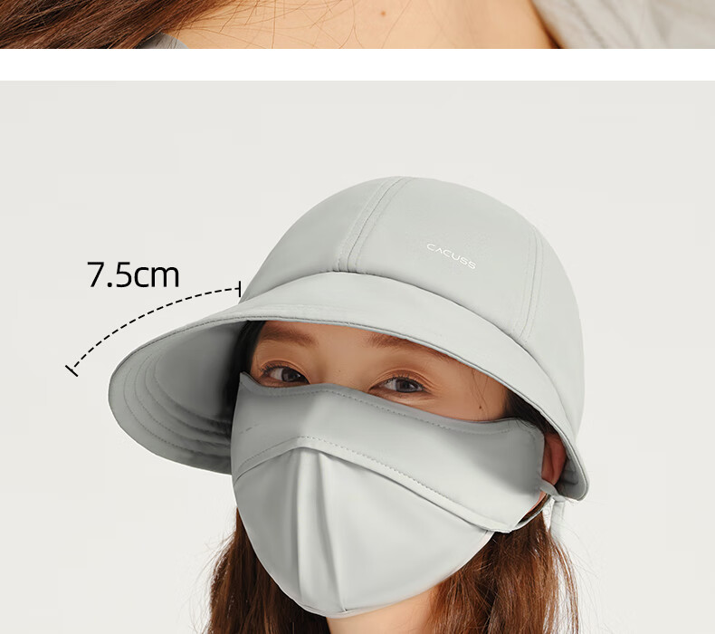CACUSS Women's New Summer Sun Hat with Mask Strap, Ice Silk Visor Cap, UV Protection Cycling Baseball Cap 8