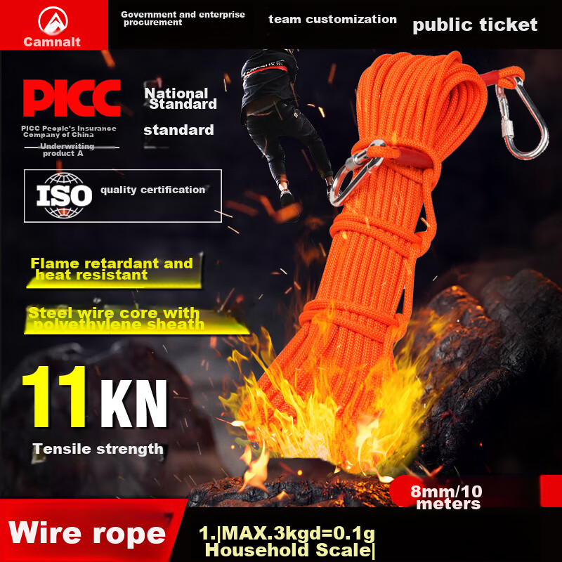 Kanle 8mm Emergency Rescue Rope, Safety Rope, Fire Rope, Rescue Equipment, Rappelling Rope, Steel Wire Rope