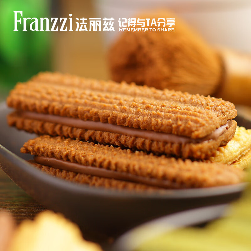 法丽兹曲奇饼干休闲零食年货礼盒办公食品企业团购公司过年送礼礼物950g