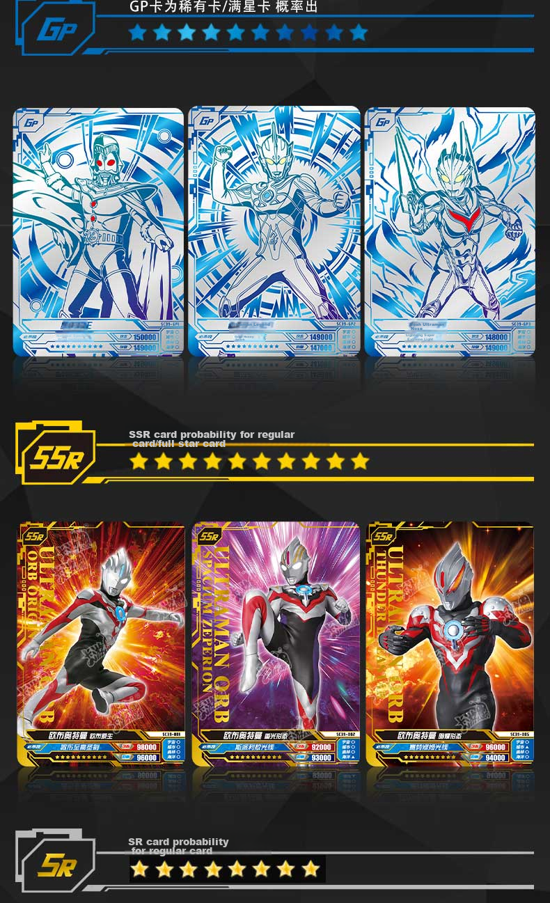 Kayou Ultraman Card Classic Edition, Official Merchandise, Collectible Cards, Birthday Gift 10