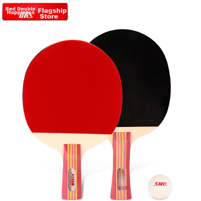 DHS Table Tennis Racket Set for Children, Elementary School Students Aged 6-12, Beginner Horizontal And Straight Handle Set Type II, 2 Rackets And 1 Ball