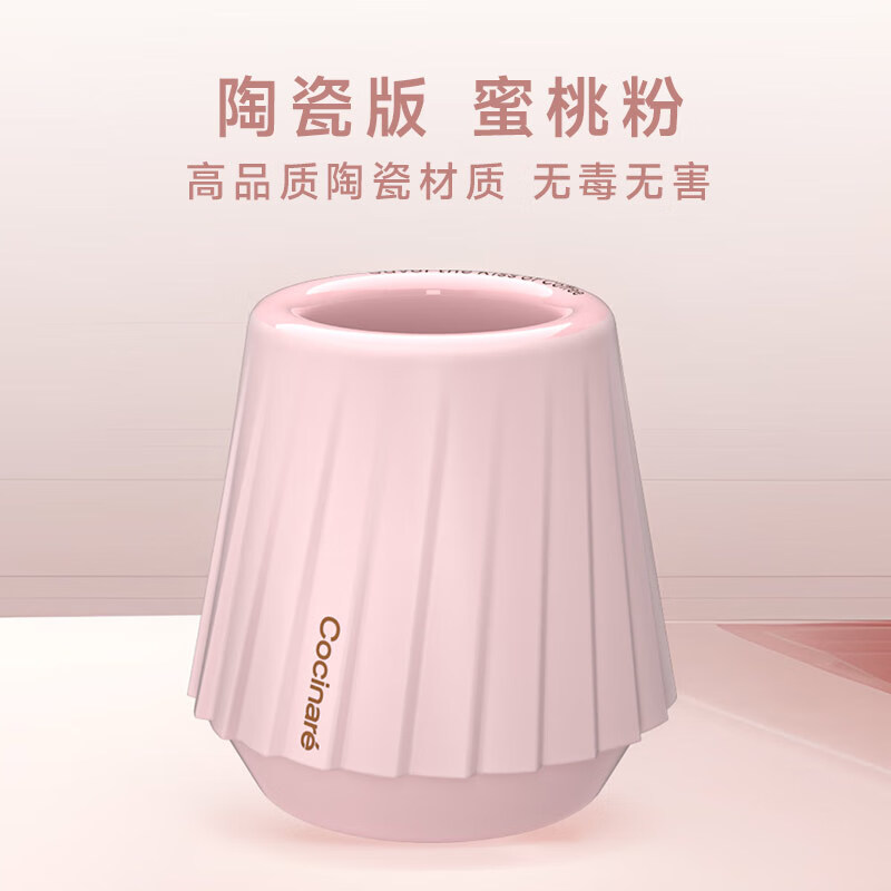 Cocinare KissCup Coffee Tasting Cup, Ceramic Mug for Italian Espresso, Aroma Cup, Pour-Over Coffee Cup, Peach Pink 65ml, Gift