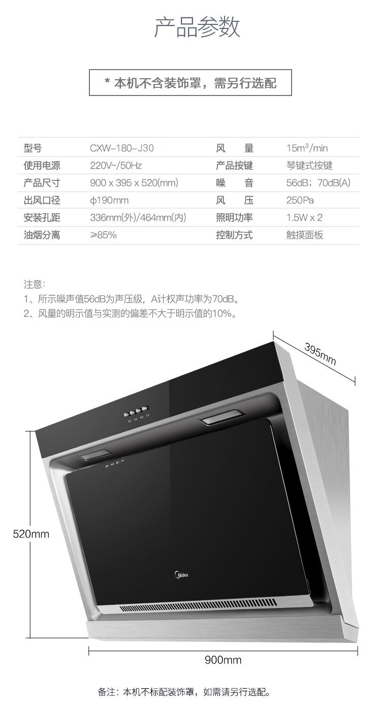 全科商城-一站式整体方案服务商 全科网络科技有限公司