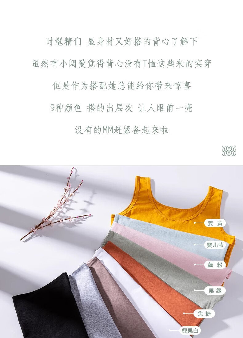 Hengyuanxiang Women's Autumn Pure Cotton Knitted Camisole, Suitable for Outer Wear, Stylish Inner Layering, Base Layer Sports Vest, Small Spaghetti Strap Top 4