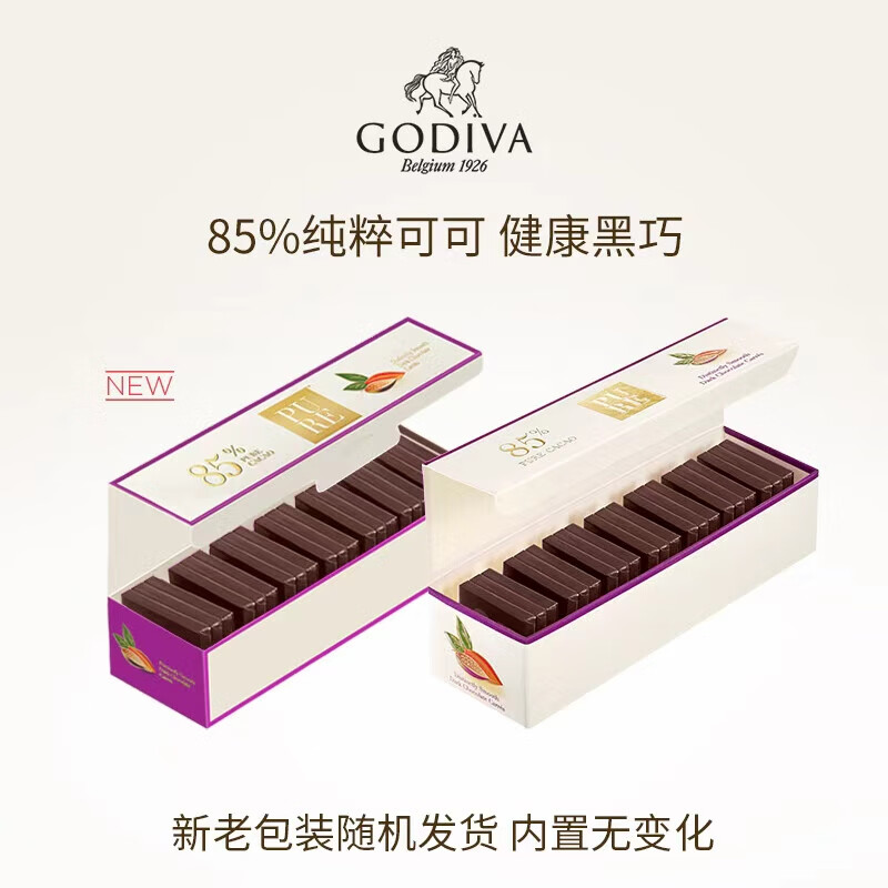 歌帝梵（Godiva）72%可可黑巧克力片21片装105g 休闲零食糖果 送女友 健康黑巧