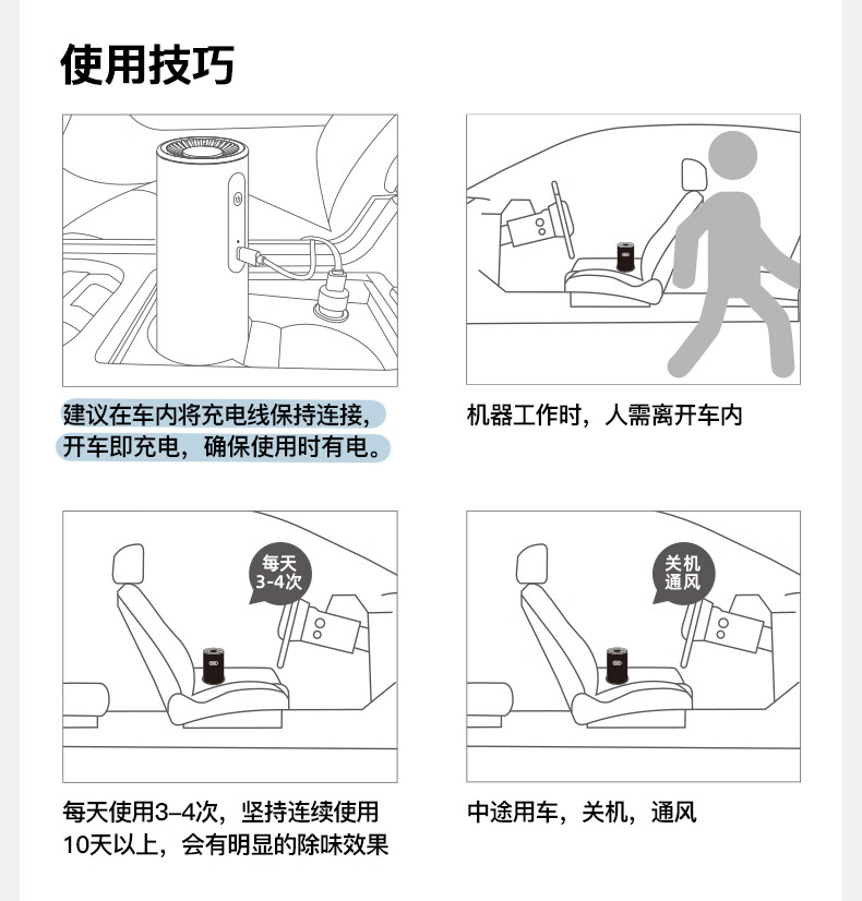 DGQ Car Air Purifier, Removes Formaldehyde And Odors from New Cars, Eliminates Smells, Ozone Deodorizer for Vehicles 20