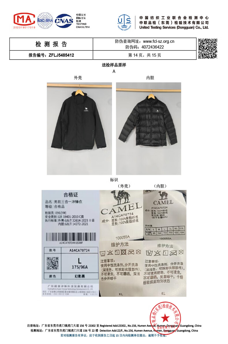 CAMEL Outdoor 3-in-1 Jacket Thickened Goose Down Warm Windproof Waterproof Mountaineering Coat XL 42
