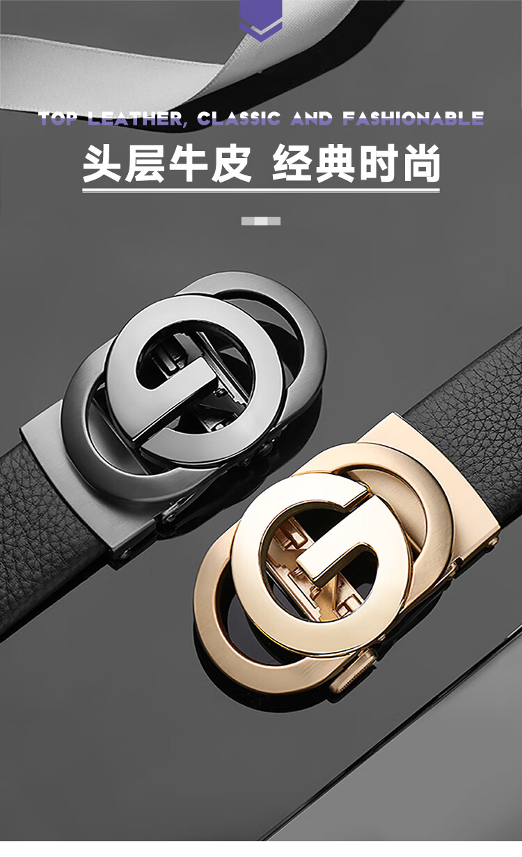 COW Men's Automatic Buckle Genuine Top Layer Cowhide Belt Casual Jeans Business Trouser Belt C-858 Gold 1