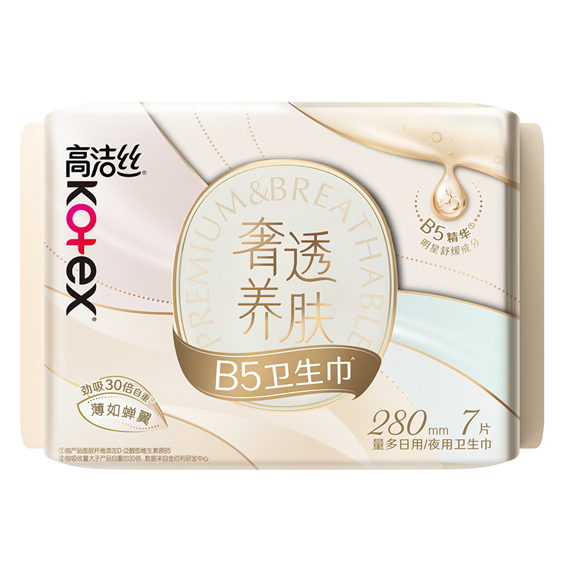 Kotex [Choose 5 Items from 39 Yuan] Essential B5 Sanitary Napkins, 280mm, 7 Pieces, Daytime Use Menstrual Pads