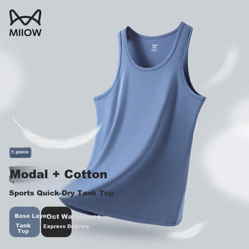 MiiOW Sleeveless Tank Top for Men, Modal Sports Quick-Dry Comfortable Summer Seamless Underwear for Me
