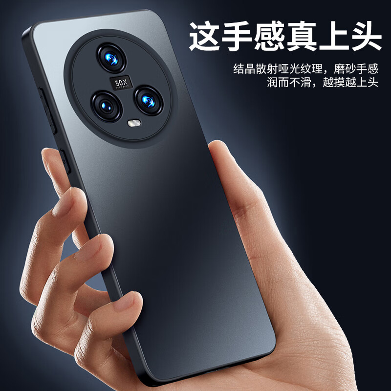 Чехол-накладка Mengxiangkejia AG Frosted для Honor Magic5, противоударный, с полной защитой объектива, ультратонкий, черный