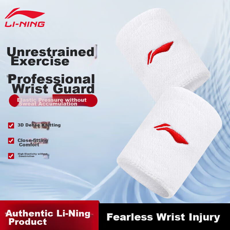 Li-Ning Wrist Guard Sports Badminton Basketball Volleyball Women's Protective Sleeve Cooling Fitness Sprain Wrist Tendon Sheath Wristband for Me