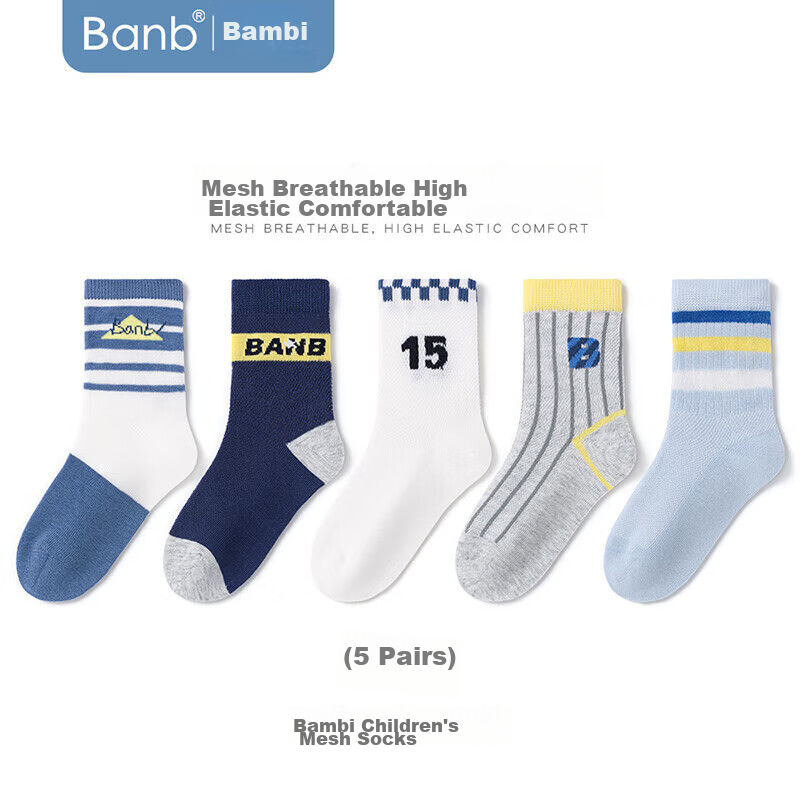 Banbi Children's Socks for Boys, Summer Mesh Thin Style, Spring And Autumn Mid-Calf Cotton Socks for Older Kids, BB23015, Size 18-20