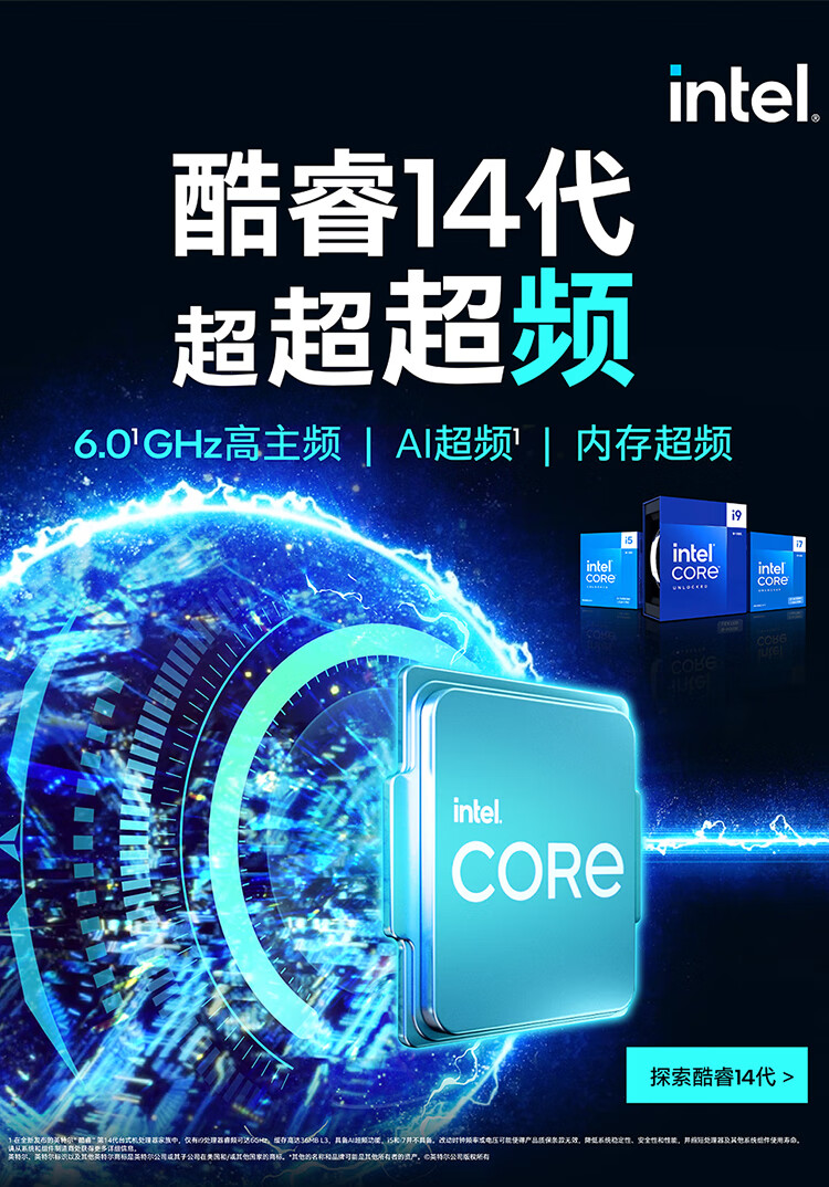 华硕（ASUS） ROG全家桶主机 太阳神GX601 DIY组装电脑台式电竞水冷直播渲染4K主机整机 八：i9 13900K 华硕RTX4090