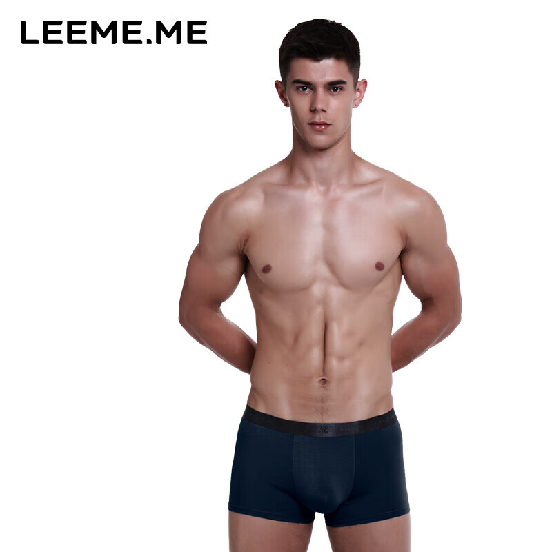 Мужские боксеры Limi, антибактериальные, из модала, 3 шт., размер M