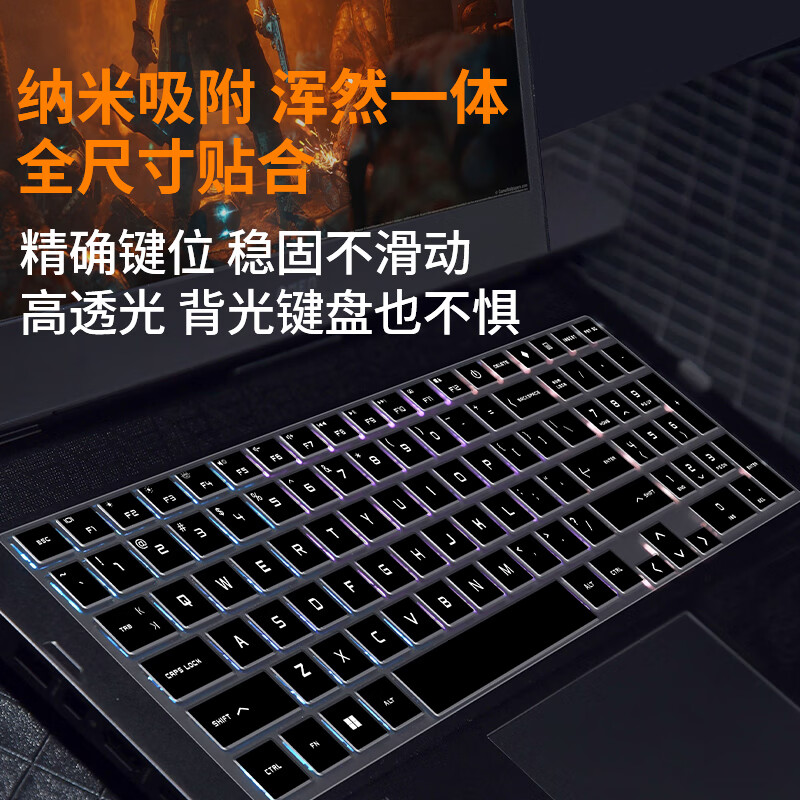 Jiasu HP Shadow Elf 10/9 Black Matte Keyboard Cover, Anti-Blue Light Tempered Glass Film, 16-Inch Laptop Tempered Glass Protective Film Set, All-Inclusive Kit for Convenience 1