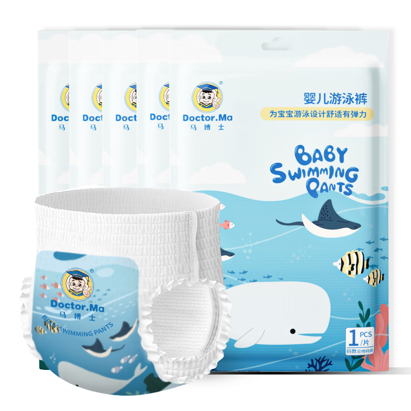 DOCTOR MA Disposable Waterproof Baby Diapers, Swimming Diapers for Boys And Girls, Pull-Ups, Size L, 3 Pieces