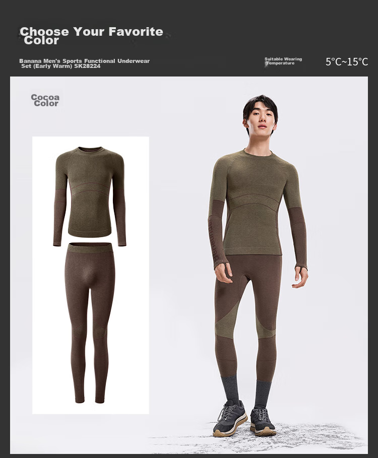 Beneunder Men's Outdoor Sports Quick-Dry Sweat-Wicking Thermal Underwear Set SK001 Dusk Black L 27