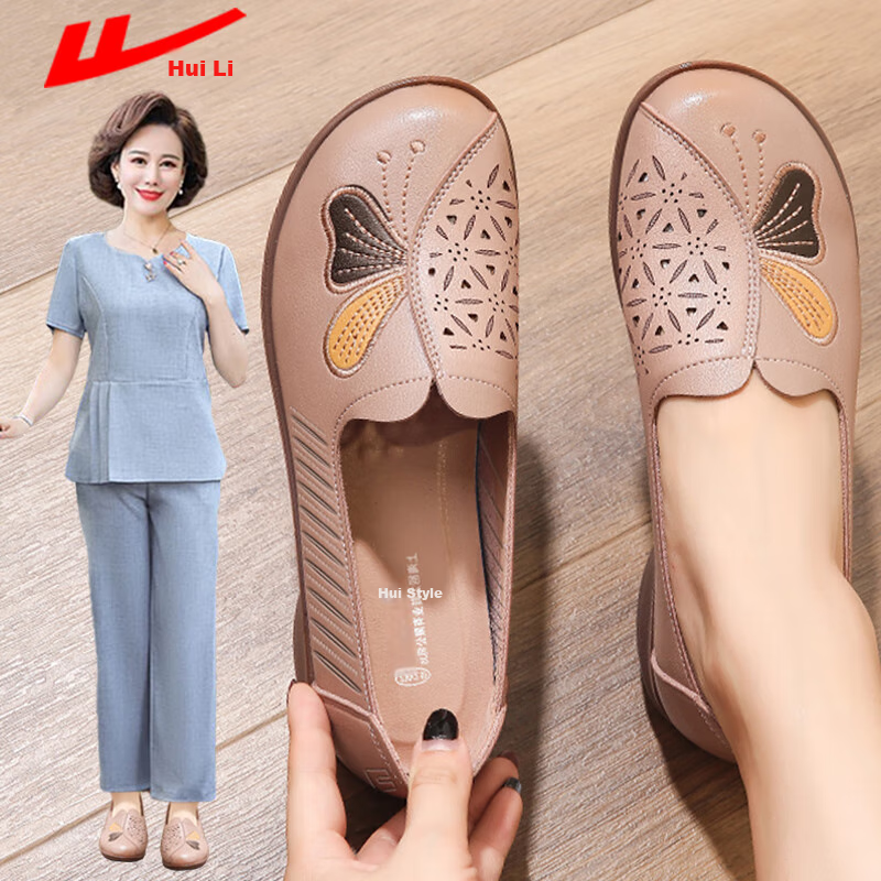 Huili Mom Shoes for Women, Comfortable Middle-Aged Non-Slip Perforated Middle-Aged Single Shoes, Summer Sandals, Soft-Soled Leather Shoes, 0101 Dou Sha Color, Size 35