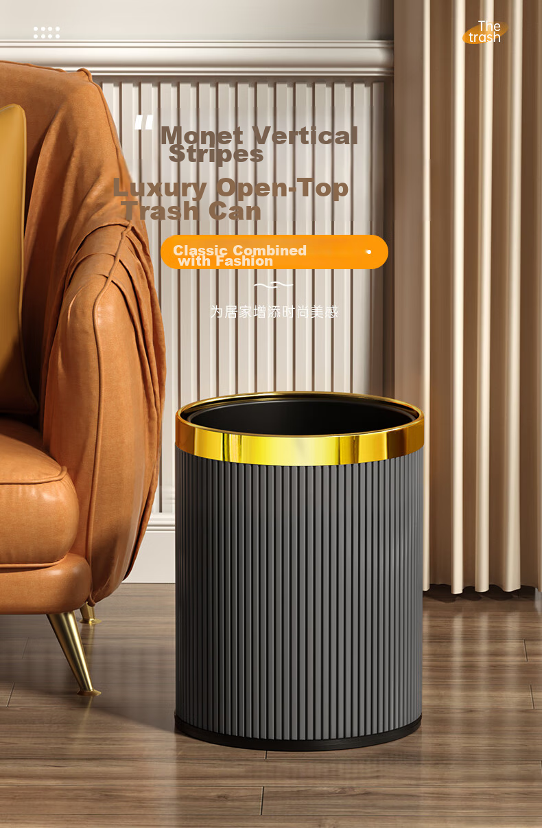 AKBK Italian Trash Can 12L Large Capacity Round Base Trash Can for Living Room, Bedroom, Kitchen, Luxury Hotel 2026 New Model 1