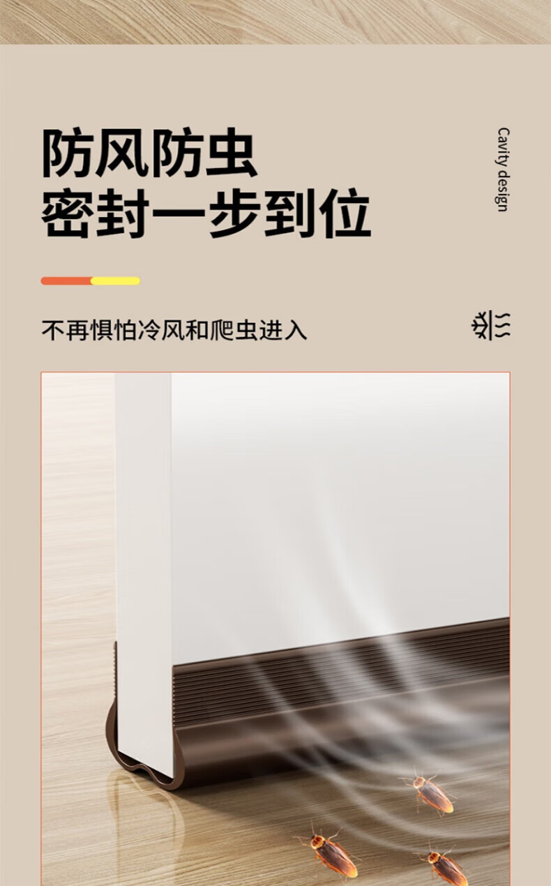 Yupinfengmao White Door Gap Draft Stopper Self-Adhesive Door Bottom Seal Strip Dustproof Windproof Bathroom Door Water Barrier Strip 7