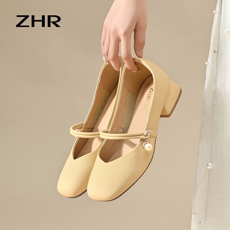 ZHR Mary Jane Shoes for Women, 2026 New Style, Soft Sole, Single Strap, Evening Style French-Style Flats, CG71, Light Yellow, Size 35