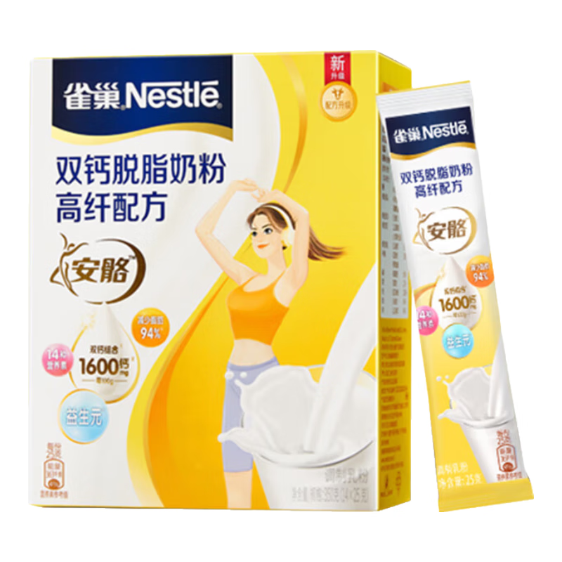 雀巢（Nestle）安骼女士双钙奶粉脱脂高纤配方成人奶粉350g(14*25g) 