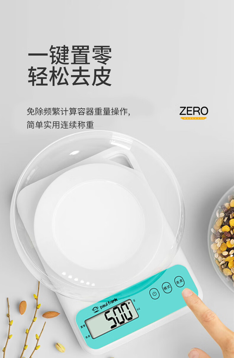 详情图.png