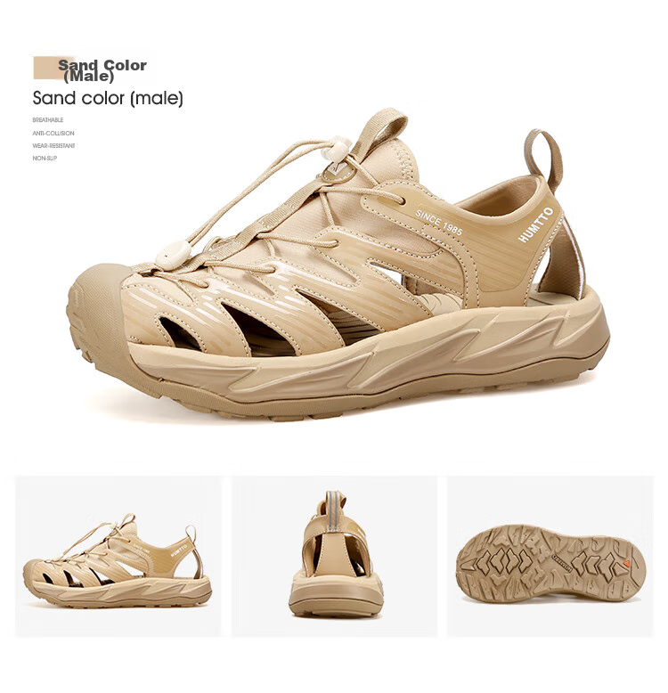 HUMTTO Summer Men's Closed-Toe Sandals, Lightweight Breathable Outdoor Stream Tracing Shoes, Men's Water Shoes, Sand Color, Size 43 9