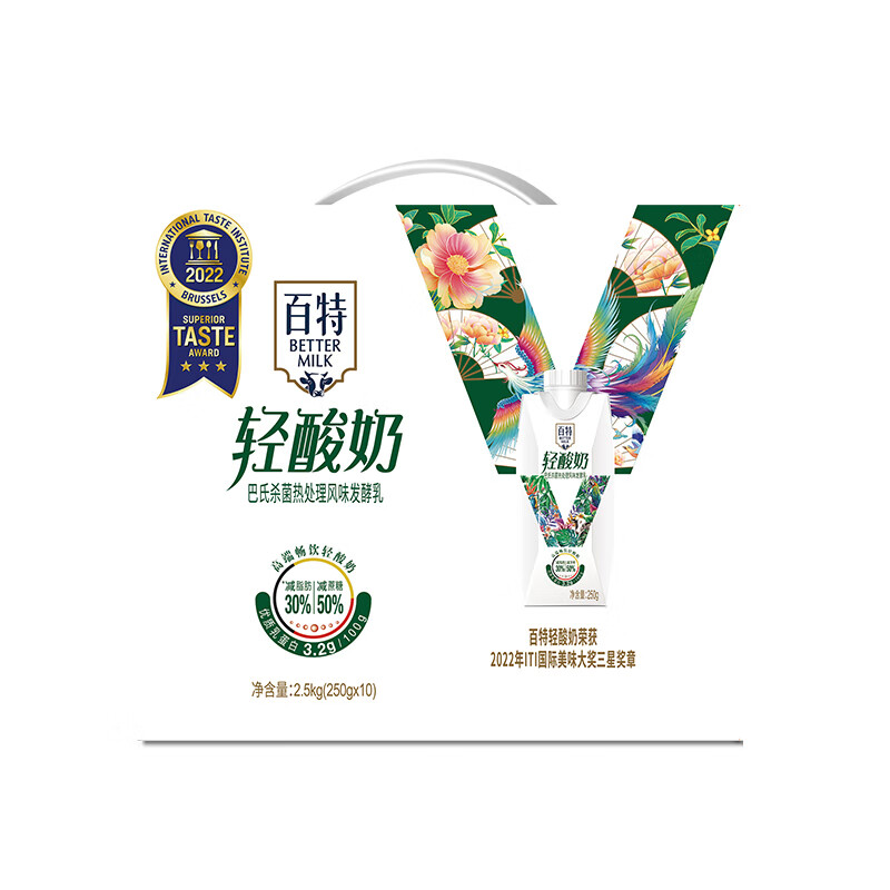 天友百特轻酸奶原味250g*10盒（礼盒装）3.2g乳蛋白 风味发酵乳